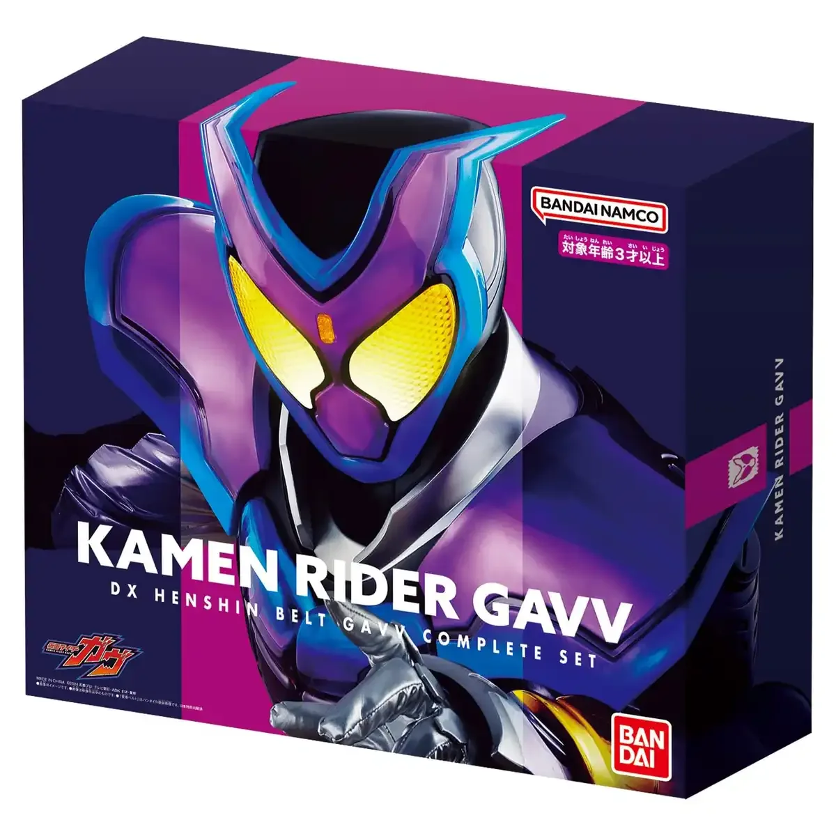 Bandai Kamen Rider Gab DX Transformation Belt Set - 2024 Award Winner Toy