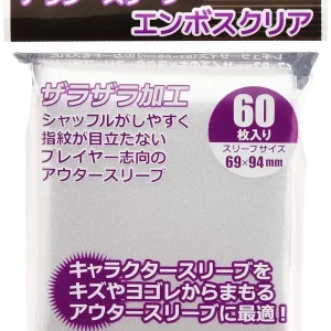 Epoch Outer Sleeves Embossed Clear 69x94mm Pack of 60 Trading Card Supplies