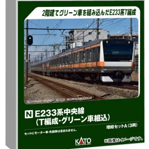 Kato E233 Series Chuo Line Model Train Set A 3 Cars with Green Car