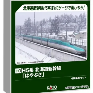 KATO HO Gauge H5 Series Hokkaido Shinkansen Hayabusa 4-Car Train Set Model