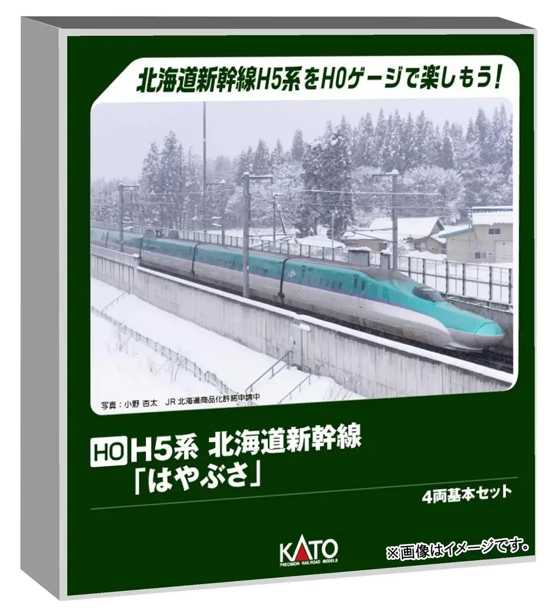 KATO HO Gauge H5 Series Hokkaido Shinkansen Hayabusa 4-Car Train Set Model
