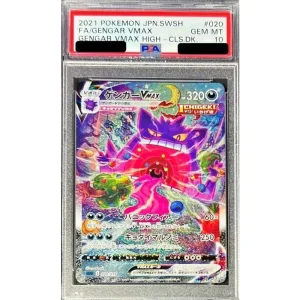 Pokémon Gengar VMAX 020/019 Graded PSA10 Japanese TCG Card