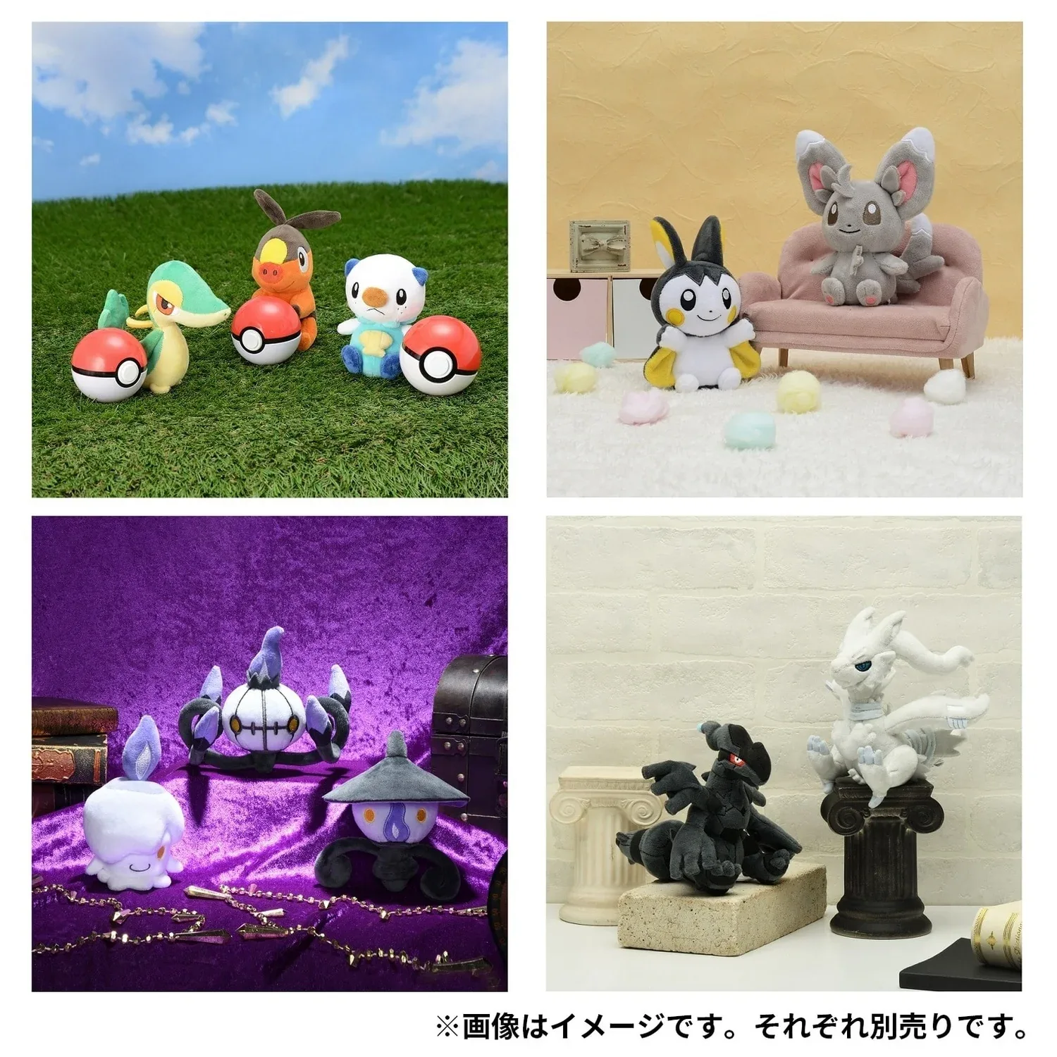 Pokemon Palpitoad Plush Soft Stuffed Figure Collectible Toy - Image 2