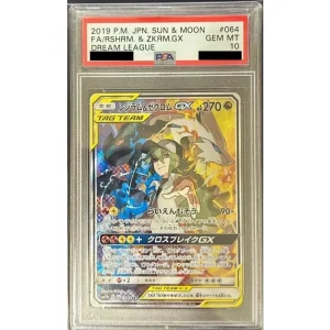 Reshiram Zekrom 064/049 GX SA PSA10 Japanese Pokémon TCG Card