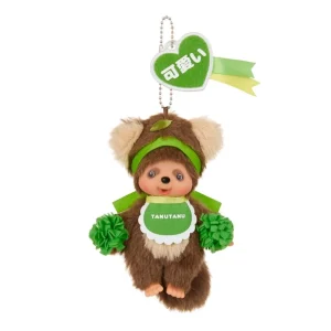 Sekiguchi Happy Color Tanutanu Keychain Plush Toy 14cm X 8.5cm X 5.5cm