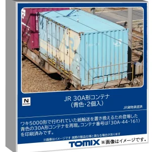 Tomytec Tomix N Gauge Jr 30A Blue Container Set of 2 Railway Model Supplies