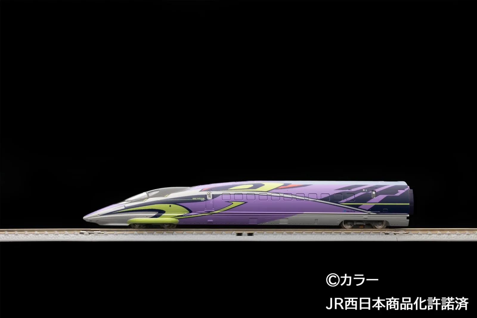 Tomytec Tomix N Gauge JR 500-7000 Series Sanyo Shinkansen Model Train FMC-03 - Image 2